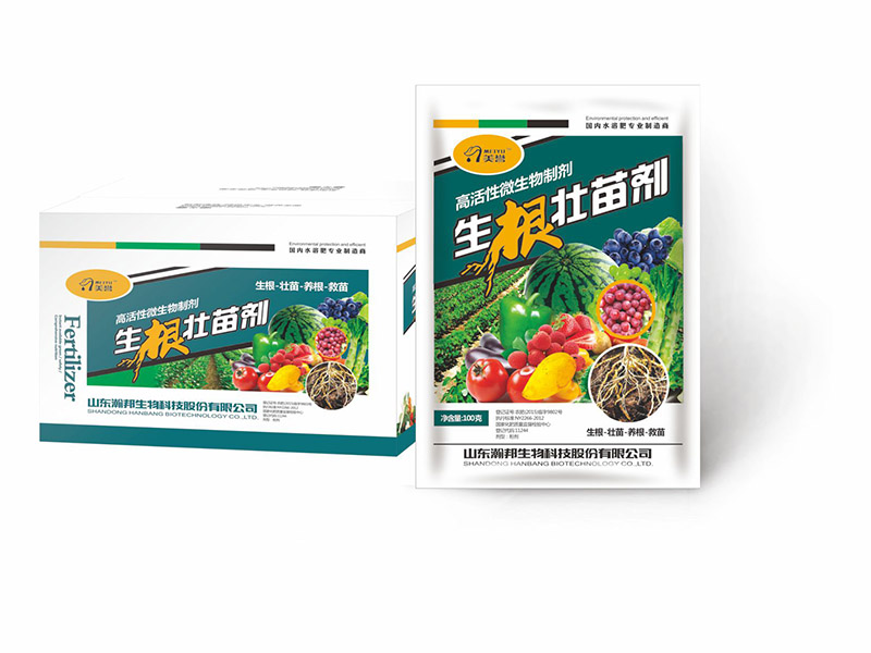 生根壯苗劑