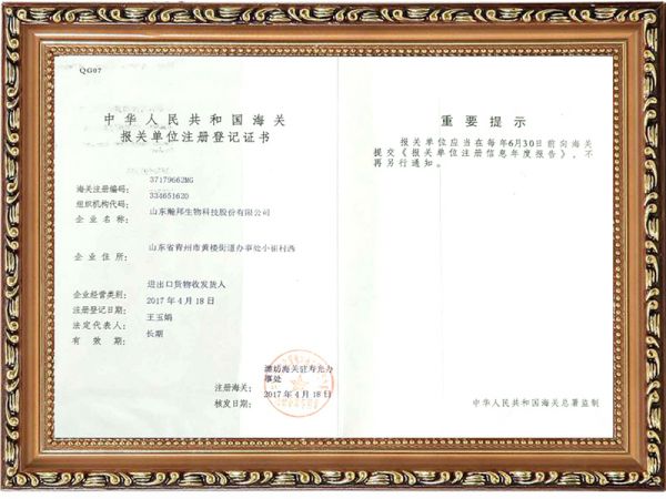 資質(zhì)證書(shū)